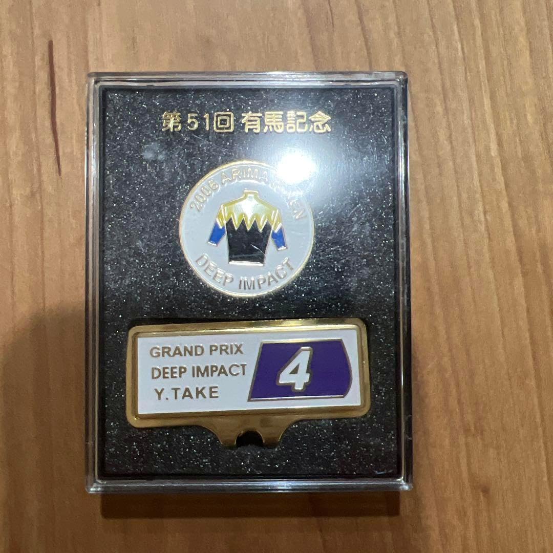 ディープインパクト 三冠しおり ゴルフマーカー五冠 七冠 JC 有馬